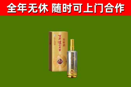 台州市烟酒回收百年泸州.jpg