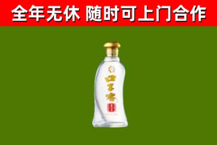 台州市烟酒回收口子窖.jpg