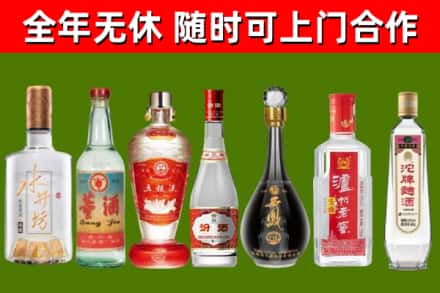 台州市回收名酒