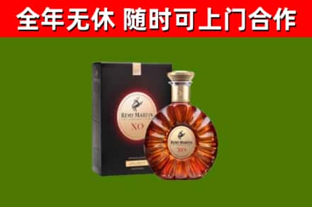 台州市烟酒回收人头马XO洋酒.jpg